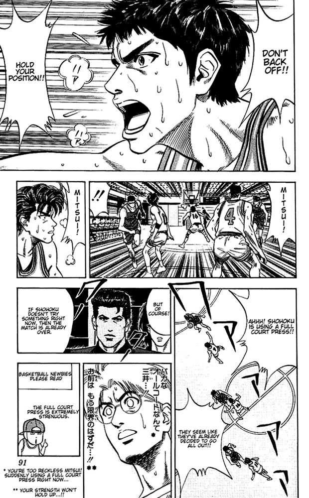 Slam Dunk Chapter 94 5